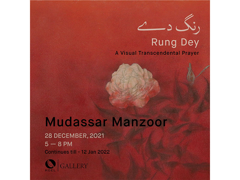 Rung Dey - A Visual Transcendental Prayer